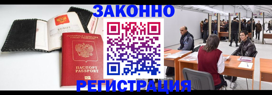 регистрация для школы в Колпашево